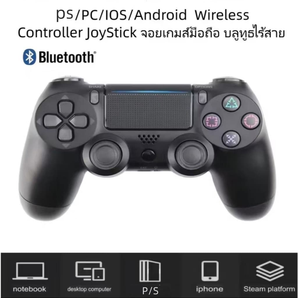 จอยเกมส์ PC For PS/PC/IOS/Android จอยเ กมส์มือถือ บลูทูธไร้สาย Wireless Controller JoyStick