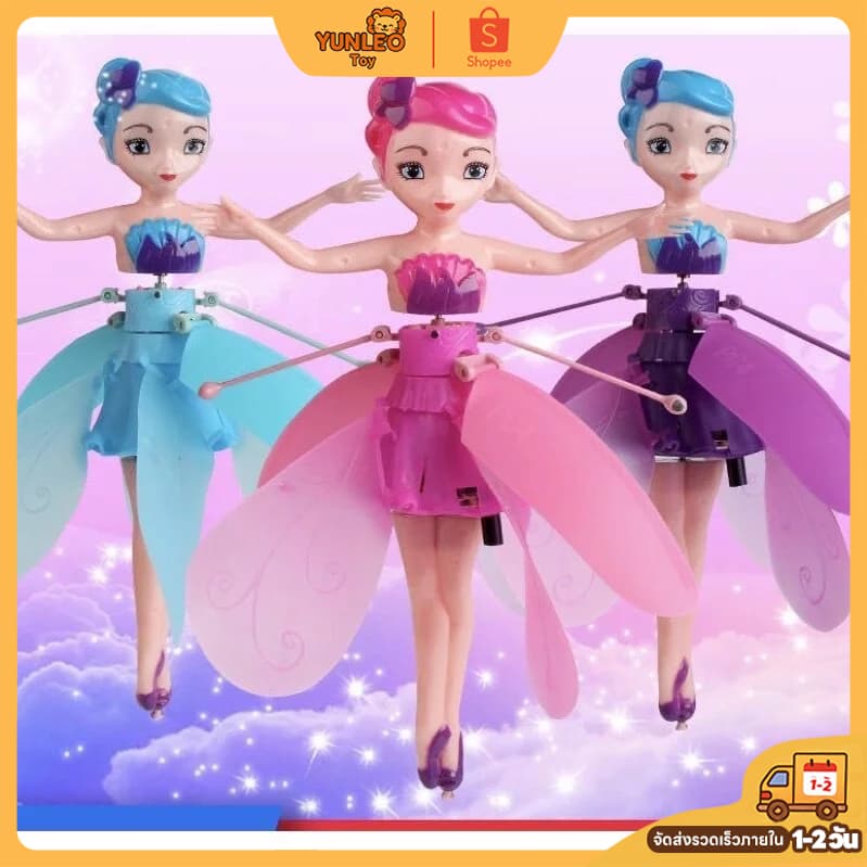 YUNLEO Toy ปลอดภัย ราคาถูกที่สุด ตุ๊กตานางฟ้าบินได้เซ็นเซอร์สัมผัส แสงเรืองแสง ลอยอัจฉริยะ รีโมทคอนโทรล… รูปที่ 1