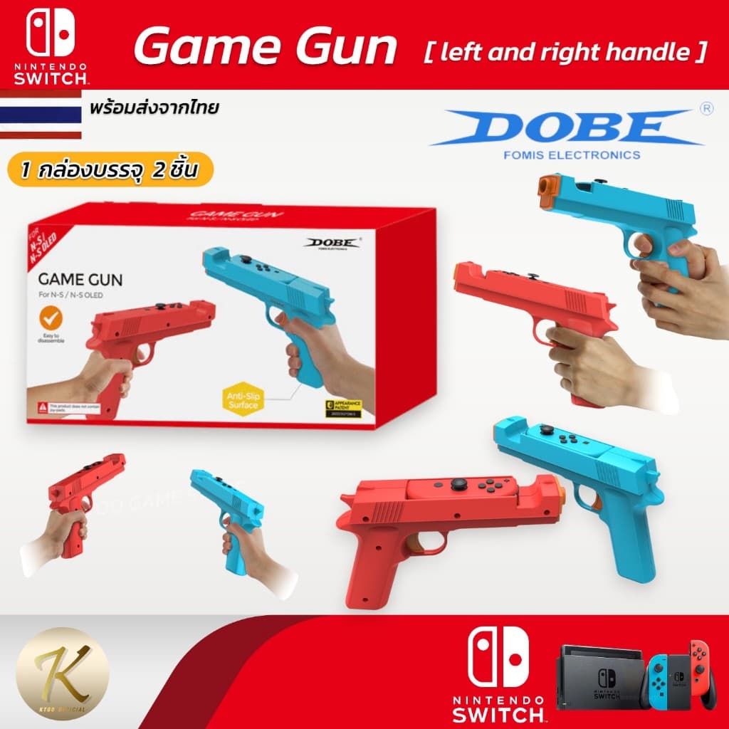 🇹🇭DOBE : อุปกรณ์เสริมปืนสั้น Nintendo Switch รุ่น1-2 และ OLED : Game Gun กริบใส่จอยคอน Gun Grip NSW…