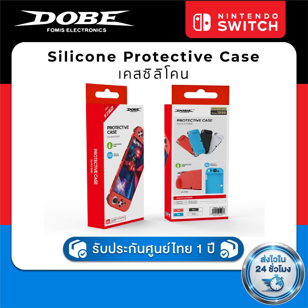 DOBE เคสซิลิโคน Nintendo Switch OLED จับกระชับเล่นต่อเนื่องไม่เมื่อยมือ รุ่น TNS-1135 Silicone Case
