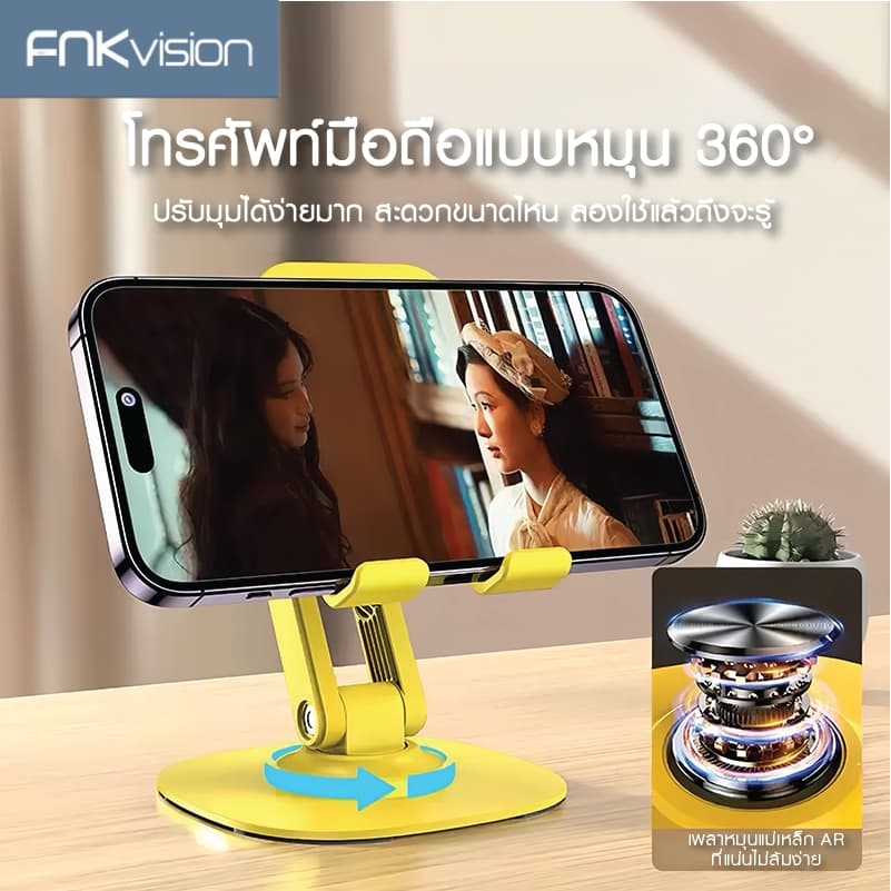 FNKVISION ที่วางโทรศัพท์,โต๊ะปรับมุมได้หลายมุมที่วางโทรศัพท์มือถือแท็บเล็ตสําหรับ มือถือและ โน๊ตบุ๊ค
