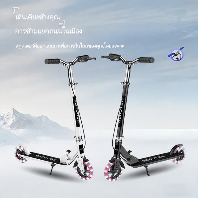 สกู๊ตเตอร์ สเก็ตบอร์ดสองฟุต สกู๊ตเตอร์มีไฟ พับเก็บได้ เบรกมือแบบปรับได้ สกู๊ตเตอร์เคลื่อนที่สําหรับผู้ใหญ่และเ…