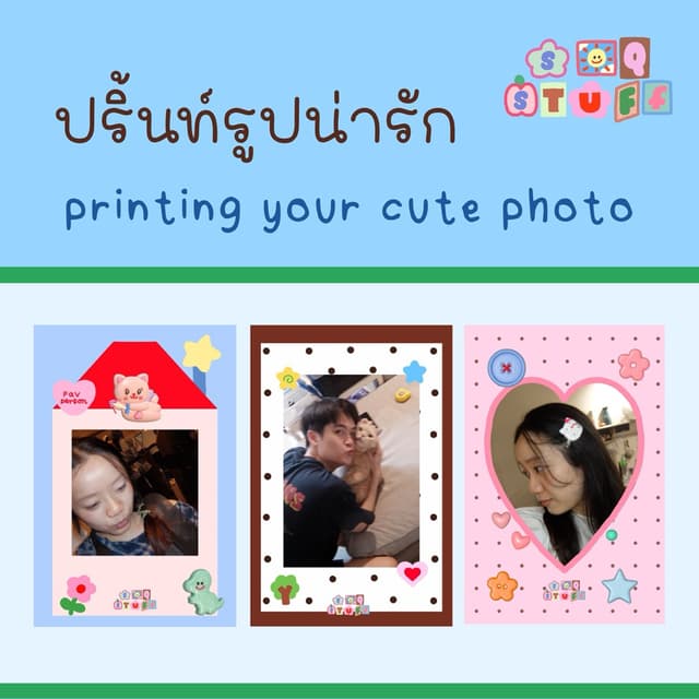 Soqstuff (1 แผ่น) ปริ้นท์รูปน่ารักขนาดเล็ก