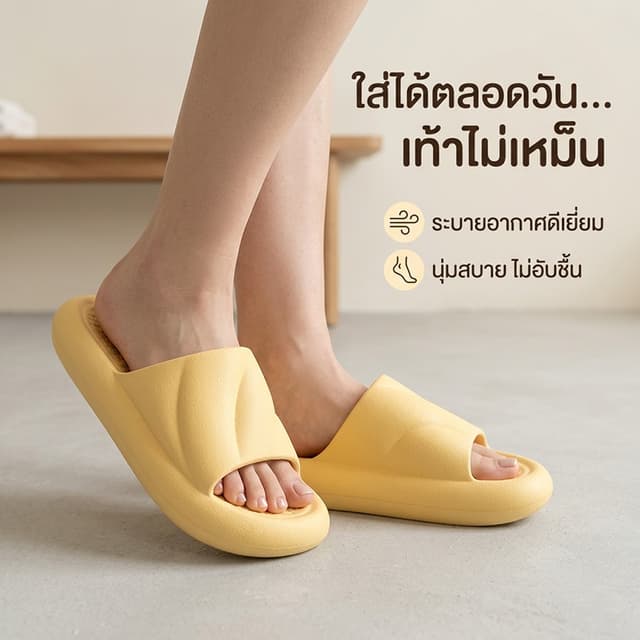 รองเท้าแตะผู้หญิงวัสดุ EVA กันลื่นสําหรับห้องน้ํา นุ่มหนา ระบายอากาศได้ดี กันน้ํา สินค้าพร้อมส่ง