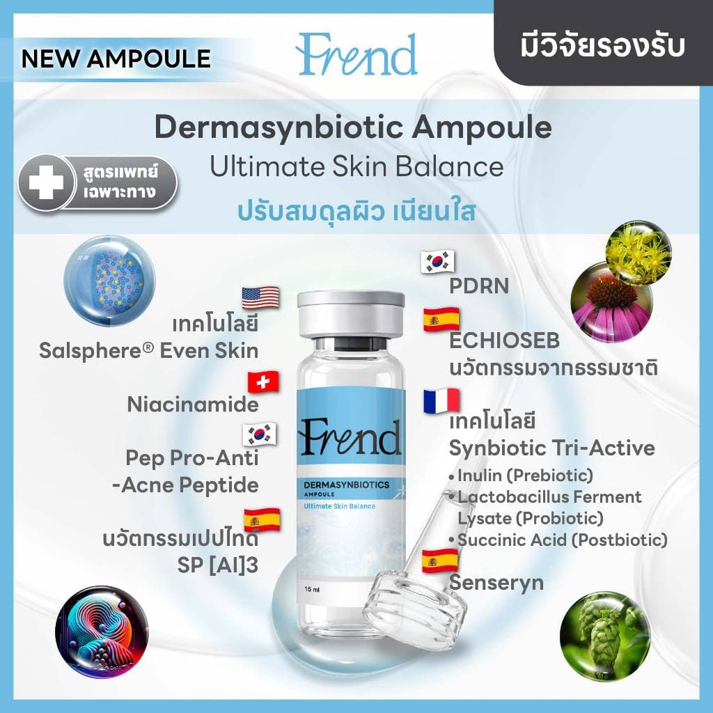 Frend Dermasynbiotics Ampoule Ultimate Skin Balance