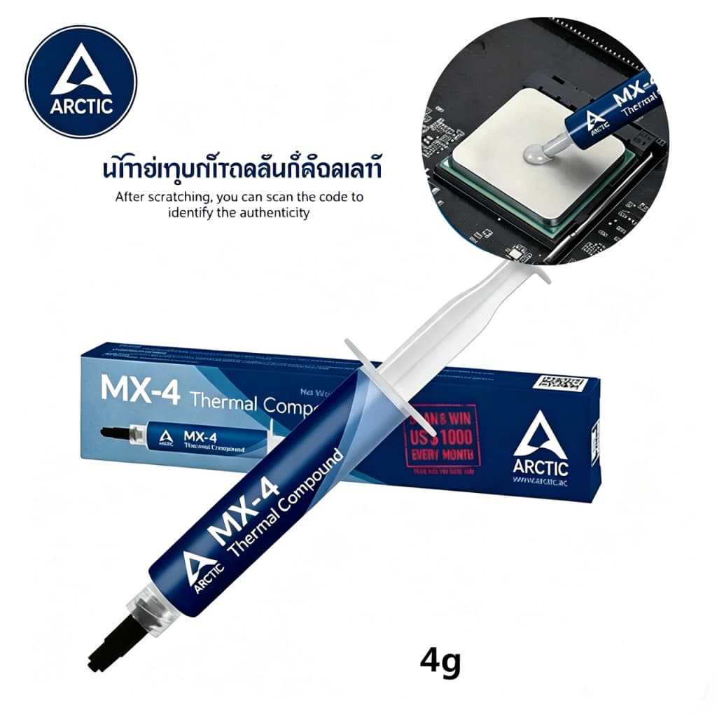 Arctic MX-4/MX-6 สารนําความร้อน สําหรับ CPU และ GPU สูตรคาร์บอน ประสิทธิภาพสูง 8.5 วัตต์/มิลลิเคลวิน