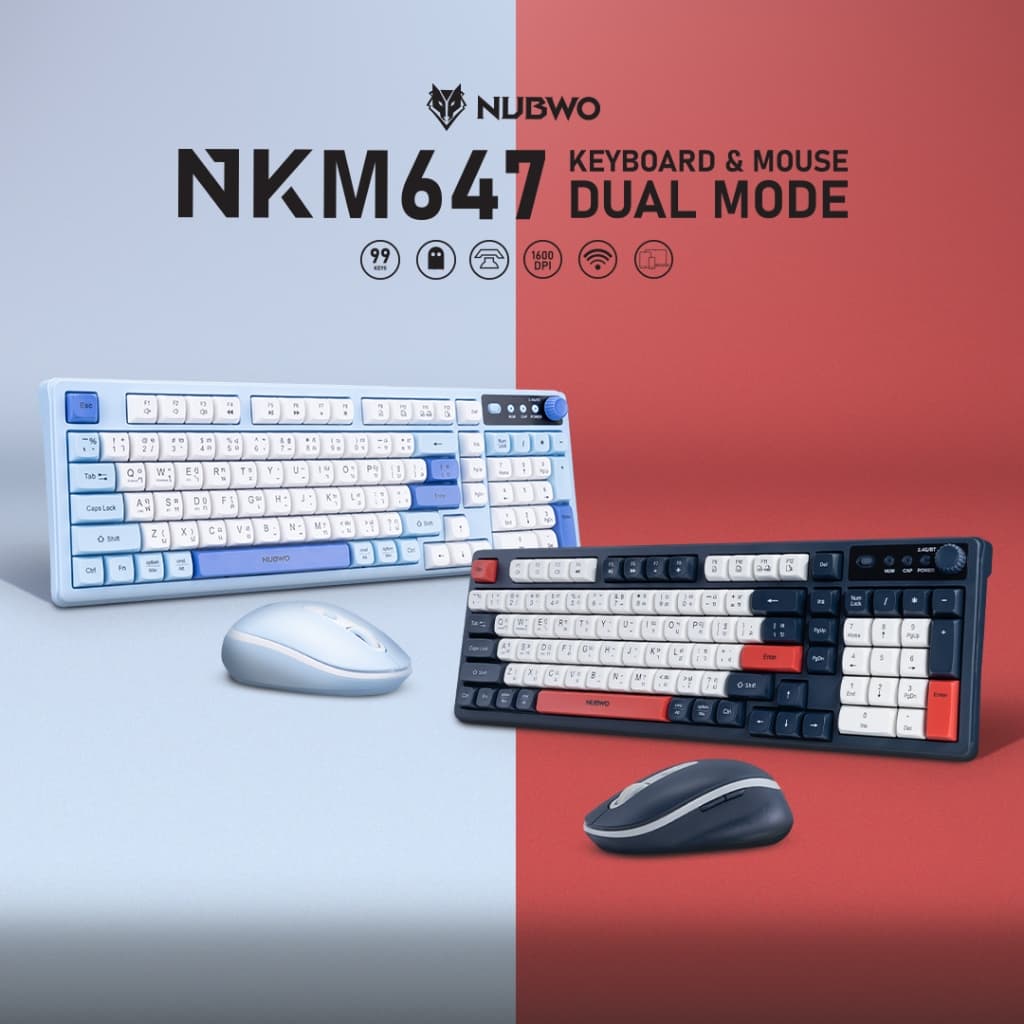 NUBWO NKM-647 Keyboard & Mouse คีย์บอร์ดปุ่มยาง เสียงเงียบ เชื่อมต่อ Wireless2.4GHz และบลูทูธ