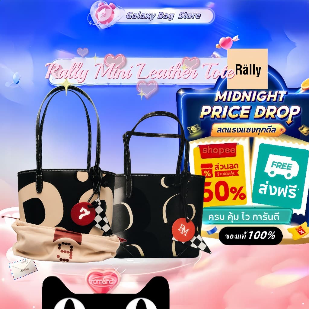 เป็นของแท้ 100% Rally Mini Leather Tote bag กระเป๋า กระเป๋าถือ (Heritage)