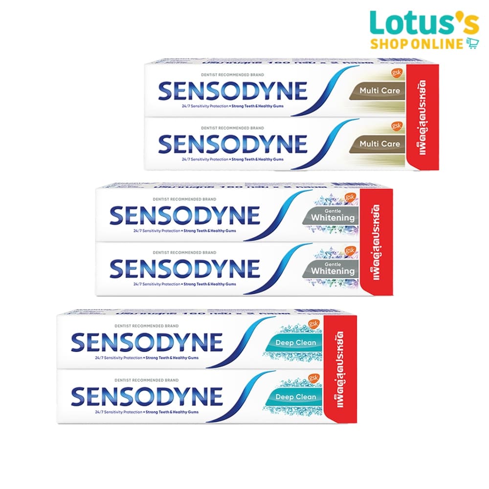 เซนโซดายน์ ยาสีฟัน ขนาด 160 กรัม SENSODYNE TOOTHPASTE 160 G