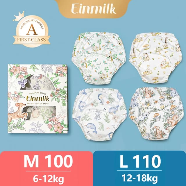 3Dป้องกันรั่ว แพมเพิส】 Einmilk แพมเพิสเด็ก กางเกงผ้าอ้อมดูดซับแรง พกพาสะดวก กางเกงผ้าอ้อมสําหรับเด็ก…