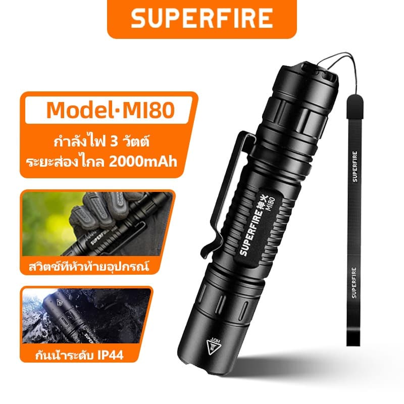 SUPERFIRE MI80 ไฟฉาย LED สว่างสูง ใช้แบตเตอรี่ 18650 ระยะสว่างไกล สําหรับกลางแจ้ง ตกปลา แคมป์ปิ้ง…