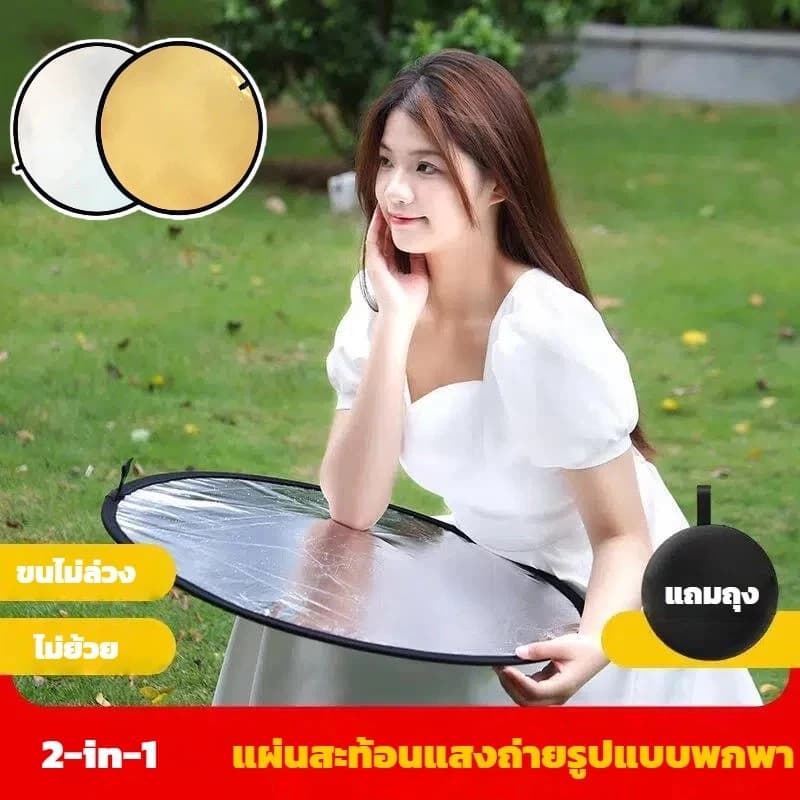 สตูดิโอถ่ายภาพ การถ่ายทําวิดีโอ ถ่ายภาพ 60cm/80cm/110cm พับได้ รีเฟล็กซ รีเฟล็กซ์ Studio Reflector…