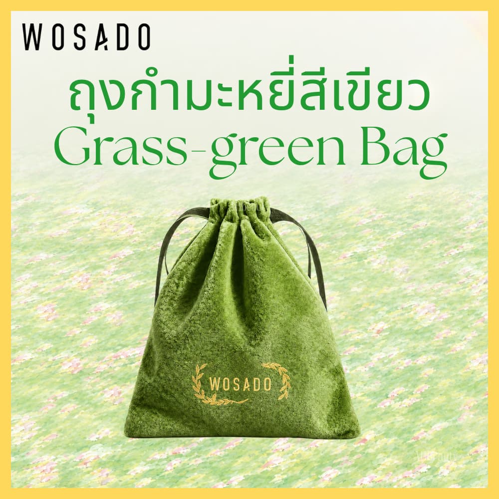 🍀 ส่งด่วน ถึงไวที่สุด🍀 WOSADOถุงกํามะหยี่สีเขียว ถุงผ้าสักหลาด ขนาดเล็ก ถุงหูรูด กันฝุ่น ถุงกํามะหยี่ หูรูด…