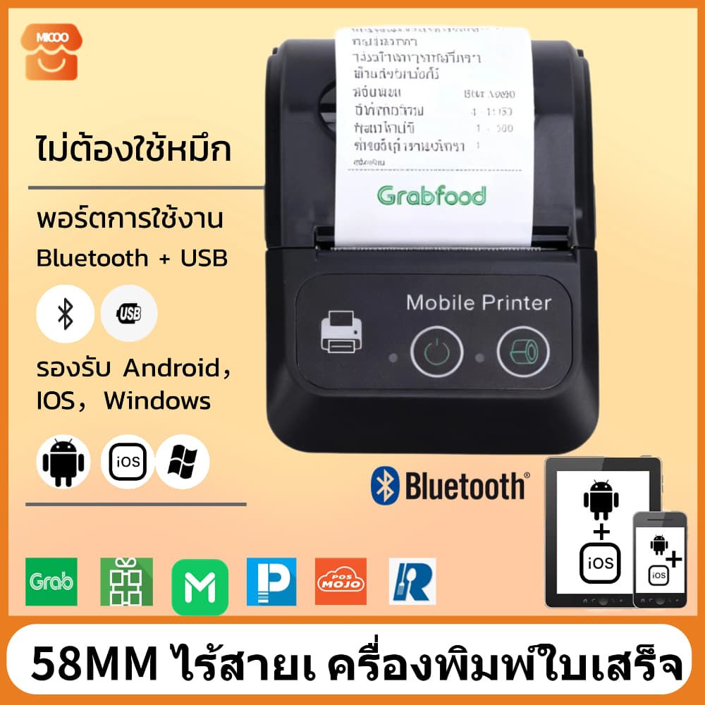 MICOO เครื่องปริ้นเตอร์ พกพา เครื่องพิมพ์ใบเสร็จ Grab แอพ pos ต่อบลูทูธ ไม่ต้องใช้หมึก รูปที่ 1