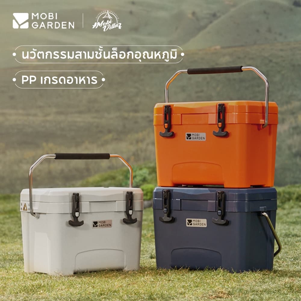 MOBI GARDEN Cooler Box 16L/25L/36L กล่องเก็บความเย็นฉนวนหนา เก็บน้ําแข็งได้ กระติกแคมป์ปิ้ง ตกปลา ชายหาด