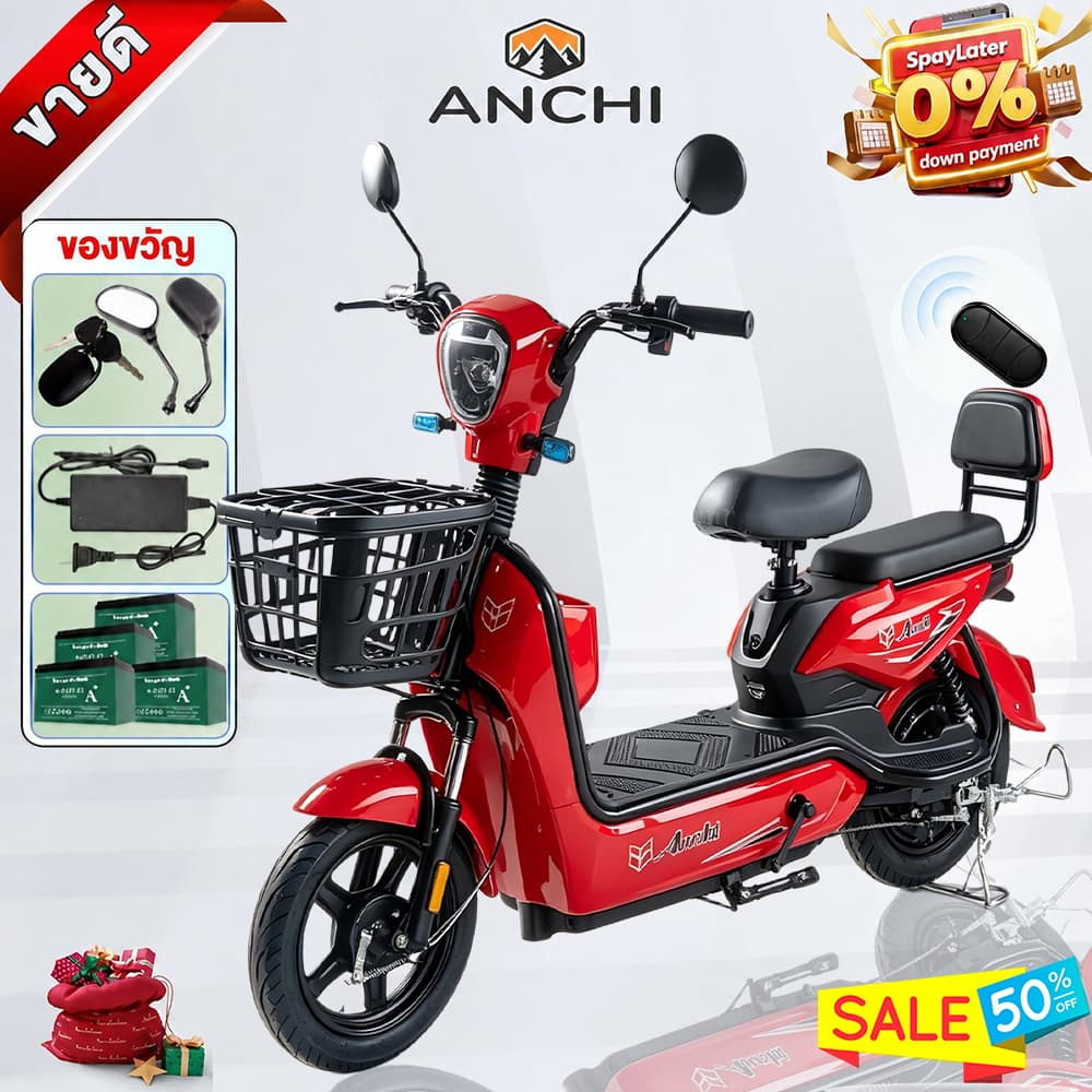 ANCHI จักรยานไฟฟ้า รถไฟฟ้า 48V12A electric-bicycle มีกระจกมองหลัง ไฟเลี้ยว แบตเตอรี่ 4ก้อน ตะกร้า พร้อมส่ง…