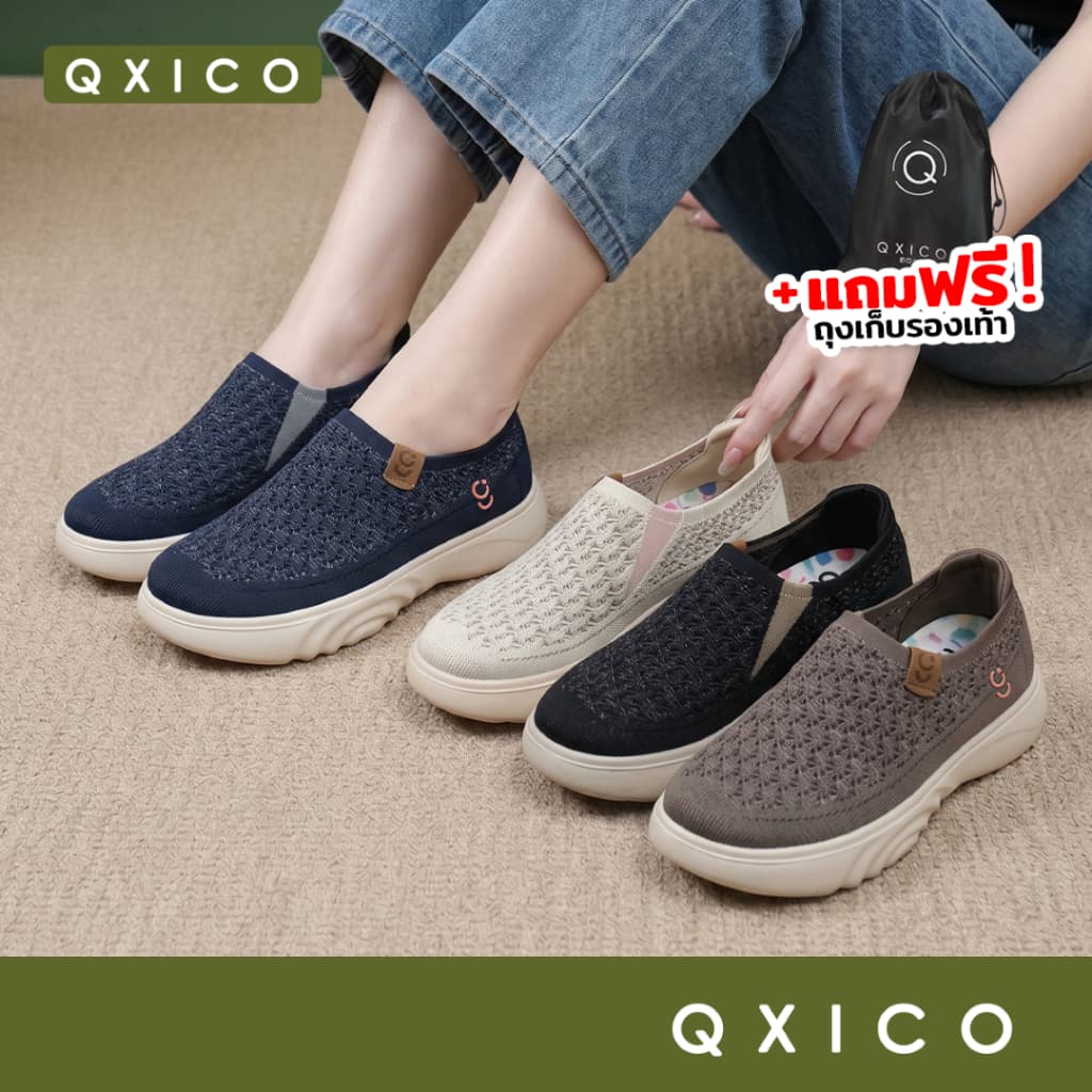 (ส่งด่วน) QXICO.TH รุ่น QZ196 รองเท้าผ้าใบผู้หญิง รองเท้าผ้าถักแฟชั่น สไตล์เกาหลี มินิมอล เสริมส้น 3 ซม.…