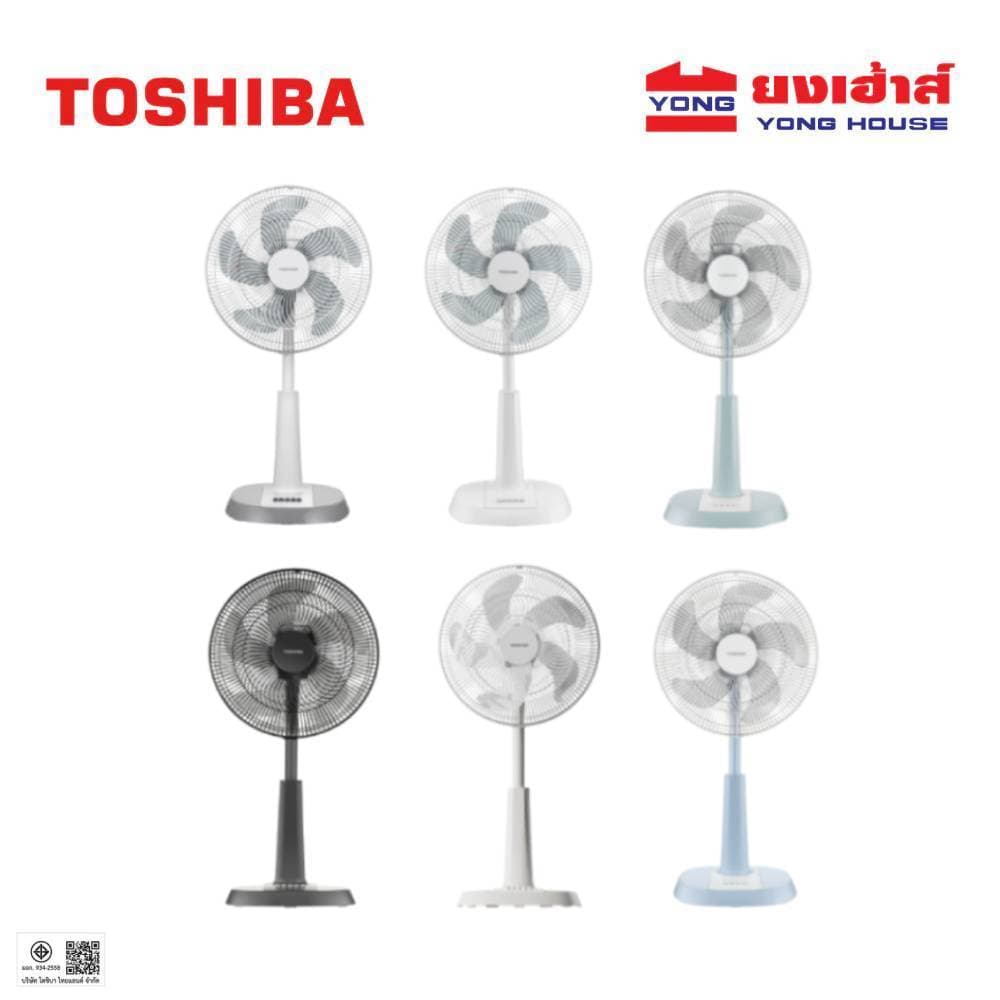 TOSHIBA พัดลมสไลด์ 16 นิ้ว รุ่น F-ALC50TH ปรับระดับได้ 4 ระดับ โตชิบา พัดลมตั้งพื้น 5 ใบพัด พัดลมตั้งโต๊ะ