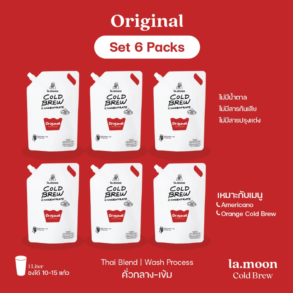 Lamoon (Set 6 ถุง) กาแฟสกัดเย็นละมุน แบบเข้มข้น Cold Brew Concentrate 1 Liter เข้มข้น หอม อร่อย ละมุนสมชื่อ