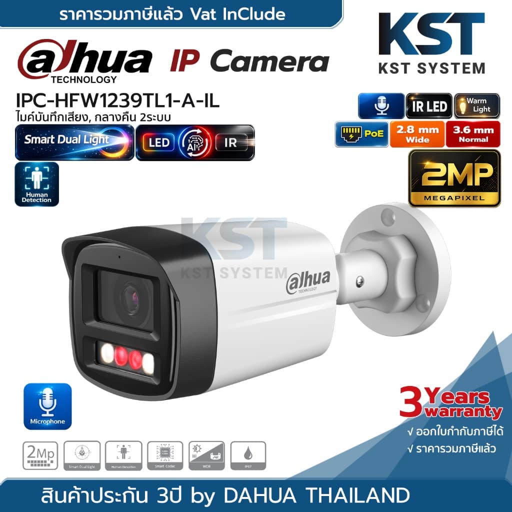 IPC-HFW1239TL1-A-IL (เลือกเลนส์) กล้องวงจรปิด Dahua IPC Smart Dual Light 2MP PoE (ไมค์)