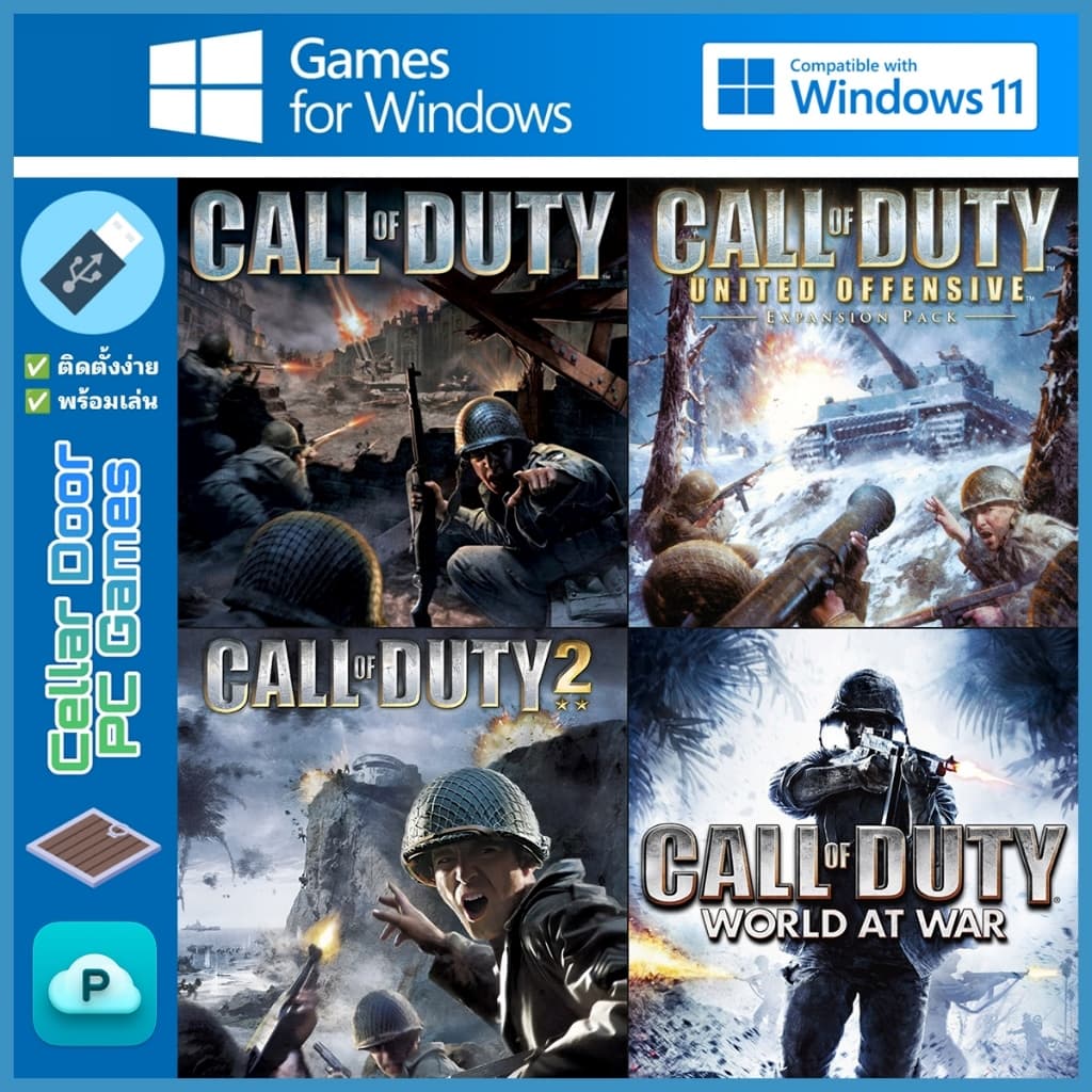 Call of Duty Series Part 1 : WW2 Gen 1 (2003-2008) | เกม PC & Notebook |