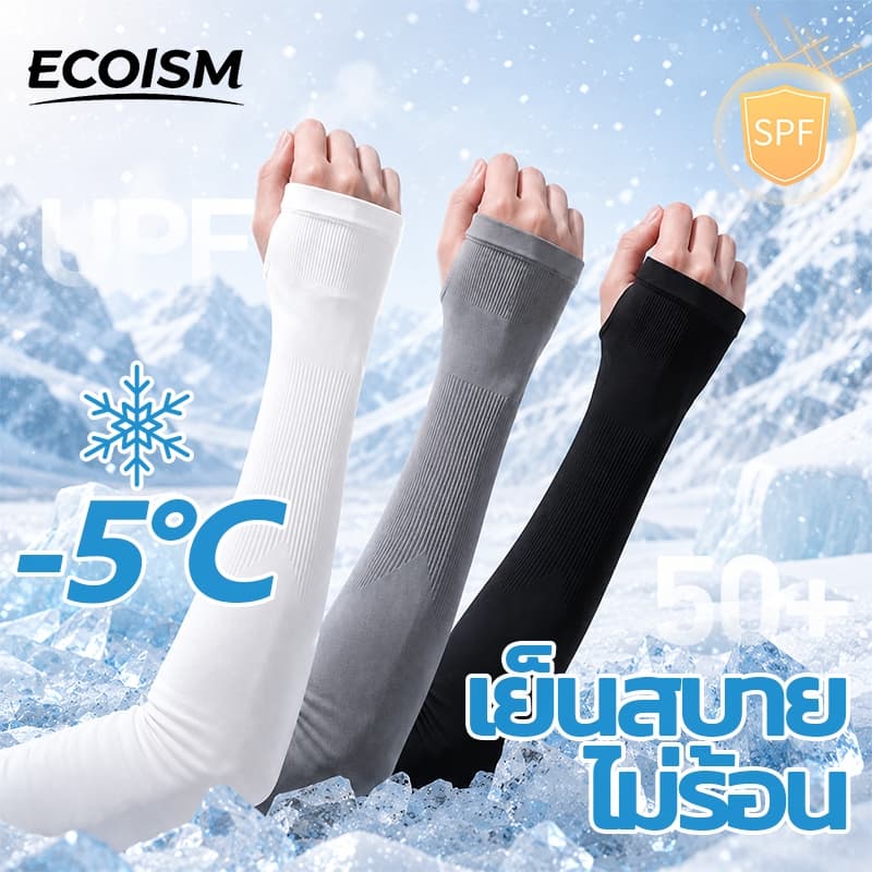 ECOISM ปลอกแขนกันแดด UPF50+ ผ้าเย็น ป้องกันรังสี UV ระบายอากาศ ยืดหยุ่น สําหรับผู้หญิงและผู้ชาย