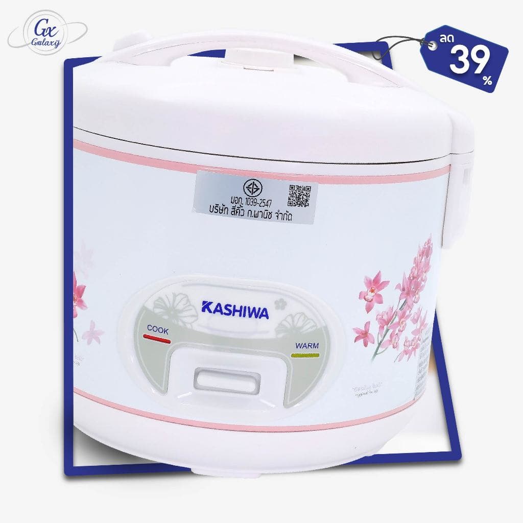 หม้อหุงข้าว KASHIWA 1.8 ลิตร รุ่น RC-180 อุ่นทิพย์ พร้อมซึ้งนึ่ง หุงข้าวนึ่งอุ่น Rice Cooker
