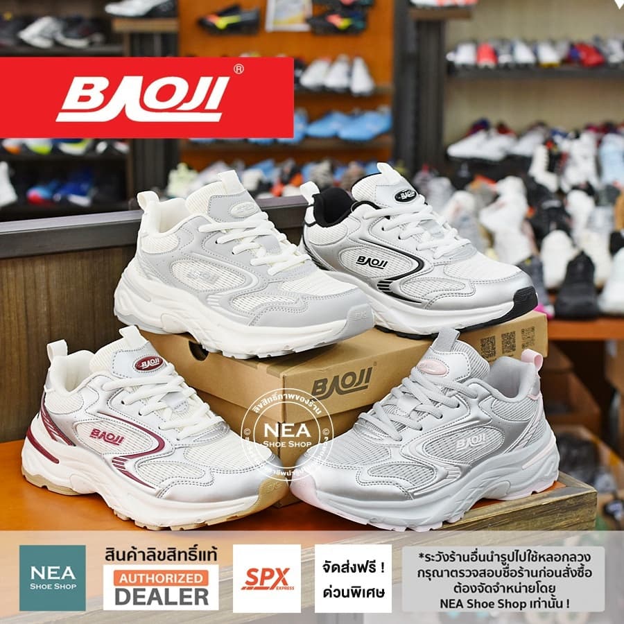 Baoji 1198 CloudStep Classic [W] NEA รองเท้าผ้าใบ ผู้หญิง บาโอจิ แท้