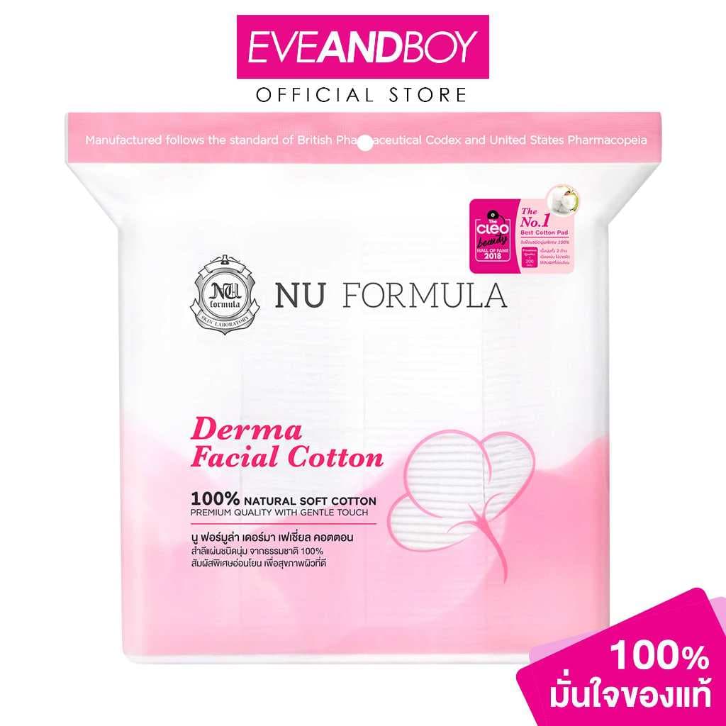 NU FORMULA - Derma Facial Cotton (200 pcs.) สําลีแผ่นไร้ขอบ