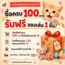 💥มีในสต๊อก💥ของเล่นเด็ก รถยนต์ขนาดเล็ก ชุดตัวต่อ DIY สิ่งของสุ่ม ตุ๊กตาขนนุ่ม