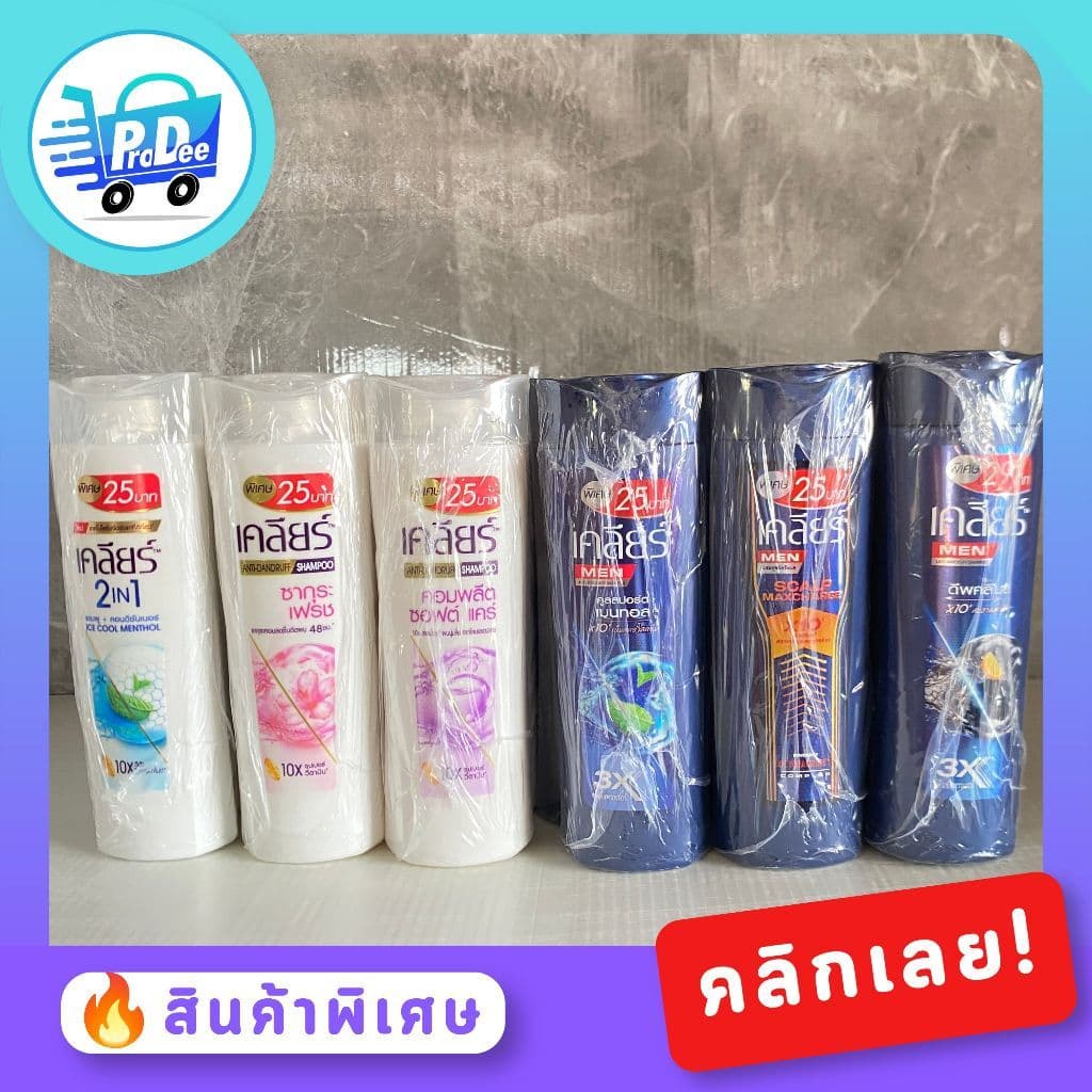 (แพ็ค 6 ขวด) เคลียร์ แชมพูสระผม clear shampoo ขนาด 60 มล แพ็ค 6 ขวด มี 5 สูตร
