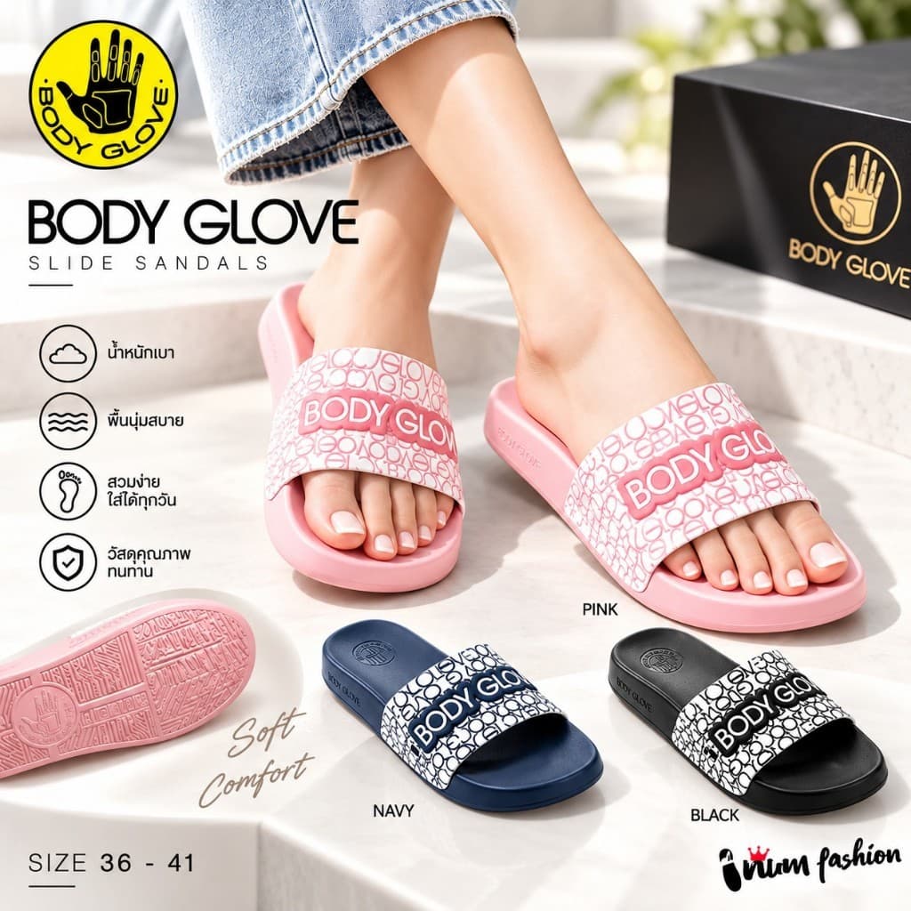 NFshoes รองเท้า Body Glove บอดี้โกลฟ รุ่น BGL104 นุ่มนิ่มเบา ทําจากไฟล่อน…