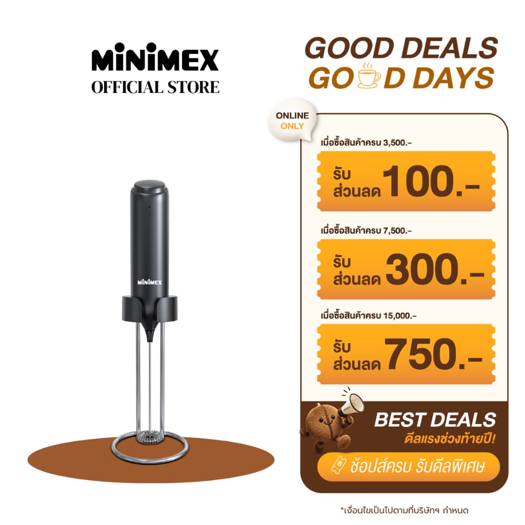 เครื่องปั่นฟองนมมือถือ เครื่องตีฟองนมไร้สายพร้อมแท่นชาต รุ่น MHF3 - Exclusive online