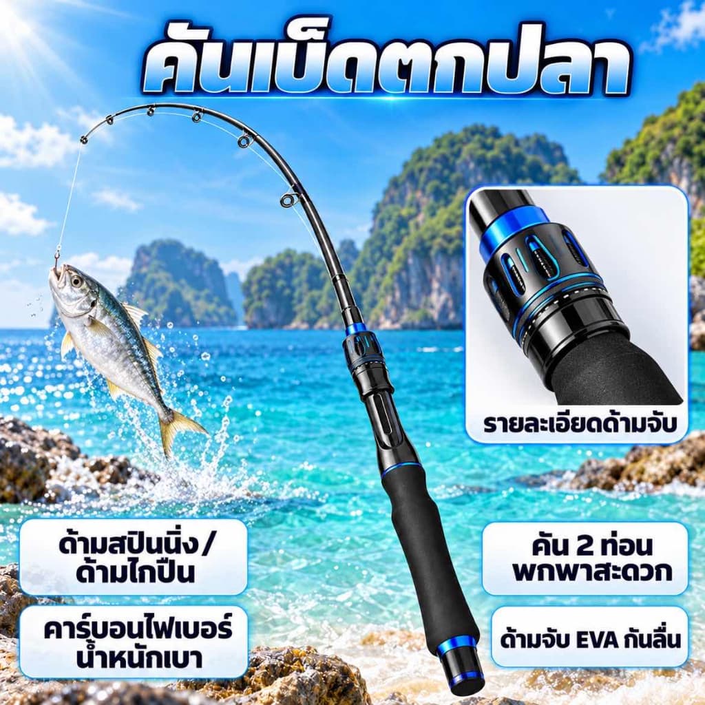 Daiwa คันเบ็ดลูอา 1.65/1.8 ม. น้ําหนักเบา โทน M แกนหมุน/แท่งปืน มือจับ EVA แถมสายเบ็ด 100 ม.…