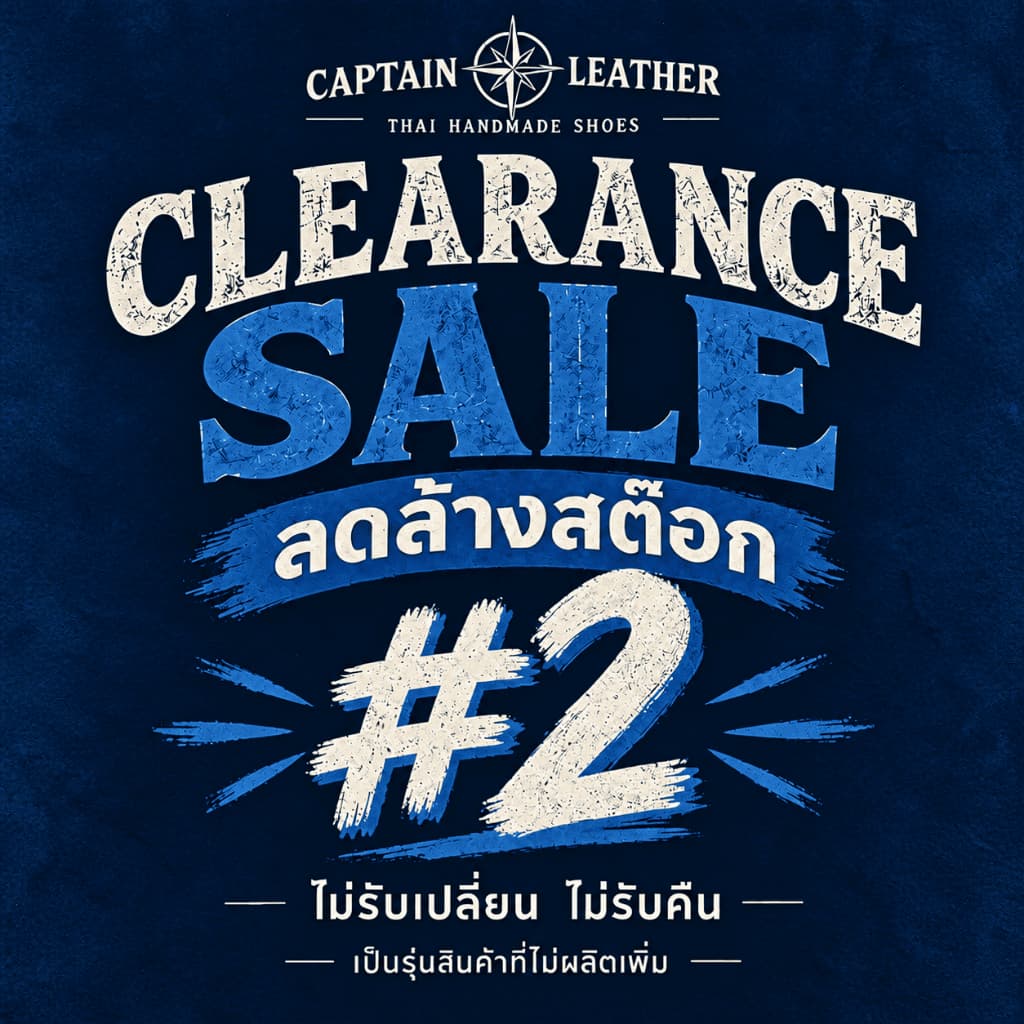 ลดล้างสต๊อก #2 รองเท้าหนังแท้ CAPTAIN LEATHER
