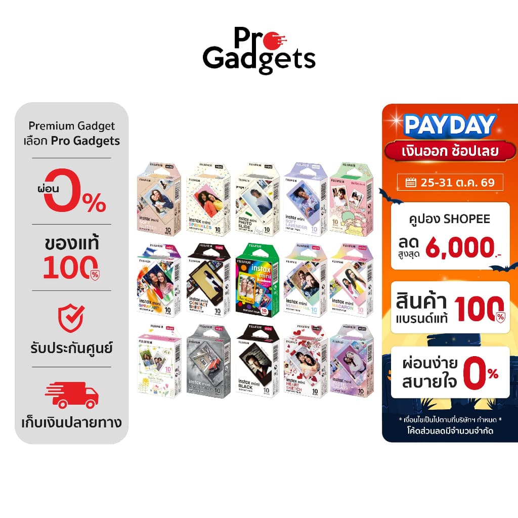 Fujifilm Instax Mini Film Instant Film 10 แผ่น