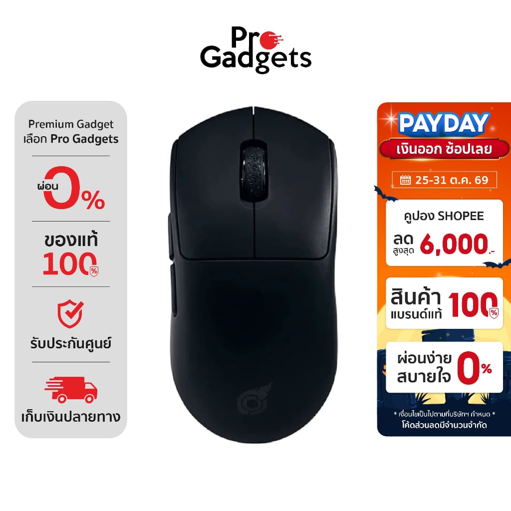 Loga Garuda 2 Wireless Gaming Mouse เมาส์เกมมิ่งไร้สาย