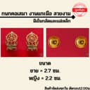 ️กนกคอเสมา แกะมือ ราคาถูกมากๆ ️