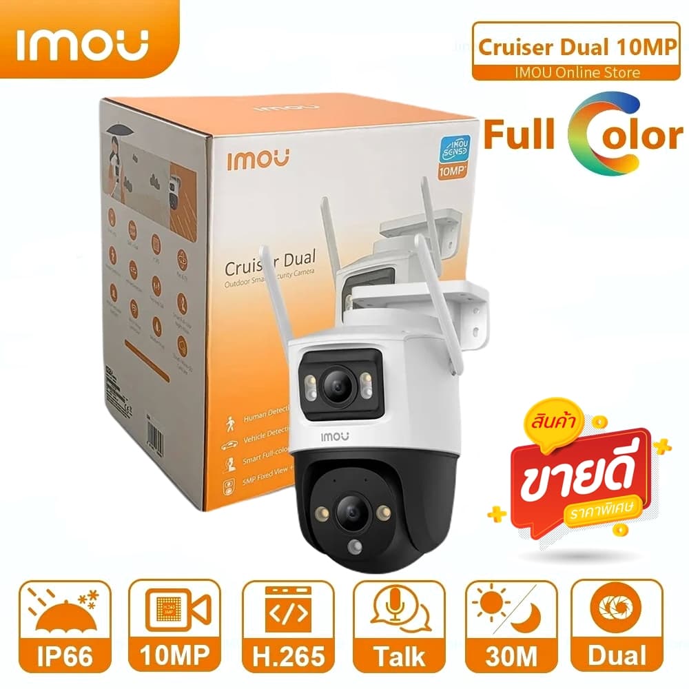 ️กล้องวงจรปิด 2 เลนส์ ️Dahua IMOU Cruiser Dual 10MP 6MP (5MP+5MP) Wi-Fi Dual-Lens Outdoor P&T Camera