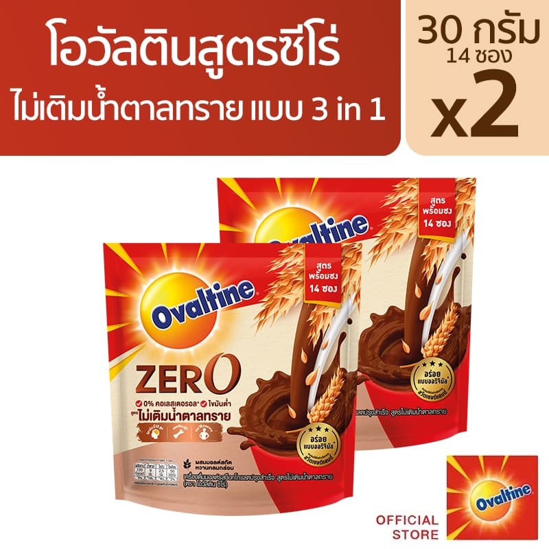Ovaltine โอวัลติน 3อิน 1 สูตรซีโร่ ไม่เติมน้ําตาลทราย 30 กรัม รุ่น 14 ซอง x2 แพ็ค