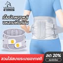 เข็มขัดพยุงหลัง เหมาะสําหรับหลังคลอด ทํางาน ยกของ ออกกําลังกาย ป้องกันการบาดเจ็บ บรรเทาปวดเอว…