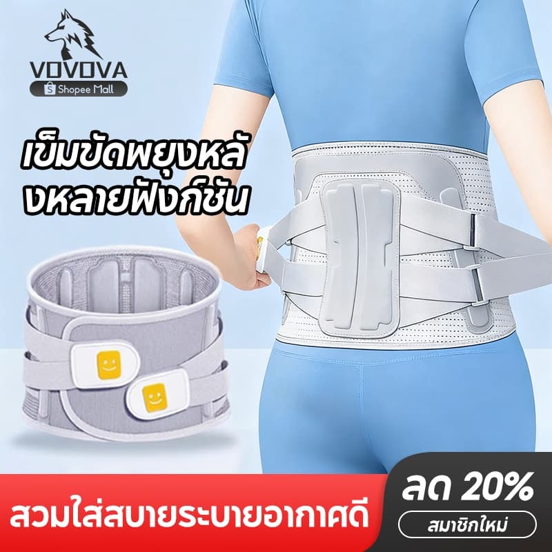 เข็มขัดพยุงหลัง เหมาะสําหรับหลังคลอด ทํางาน ยกของ ออกกําลังกาย ป้องกันการบาดเจ็บ บรรเทาปวดเอว…