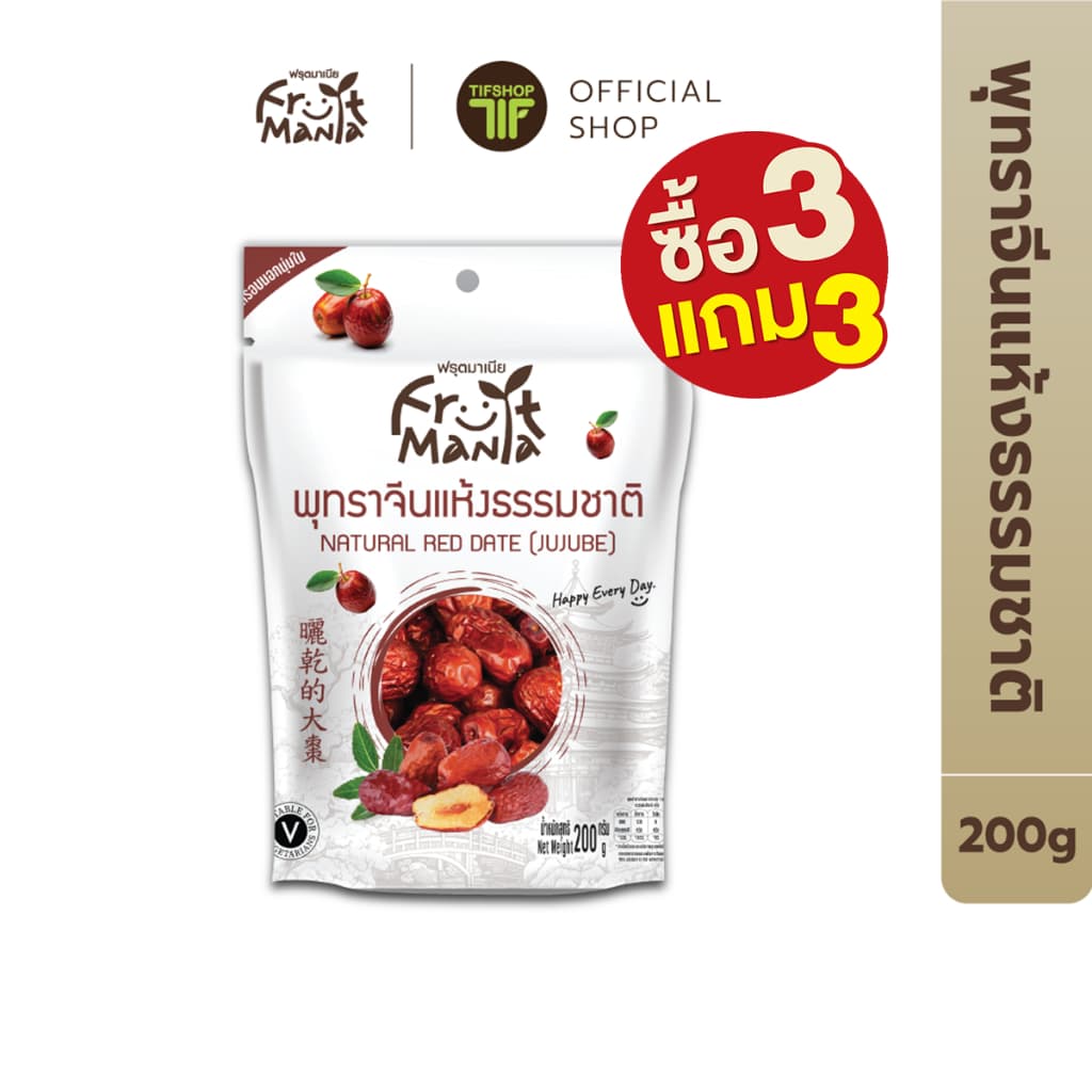 FruitMania ฟรุตมาเนีย พุทราจีนแห้งธรรมชาติ 200 กรัม Natural Red Date (Jujube)