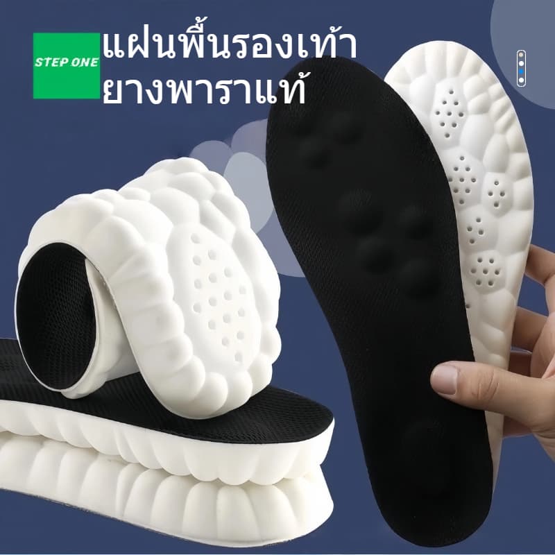 พื้นรองเท้า 4D Cloud Soles: ใช้วัสดุ PU และยางพารานุ่ม เพื่อลดแรงกระแทกขณะเดิน-วิ่ง ระบายอากาศดี…
