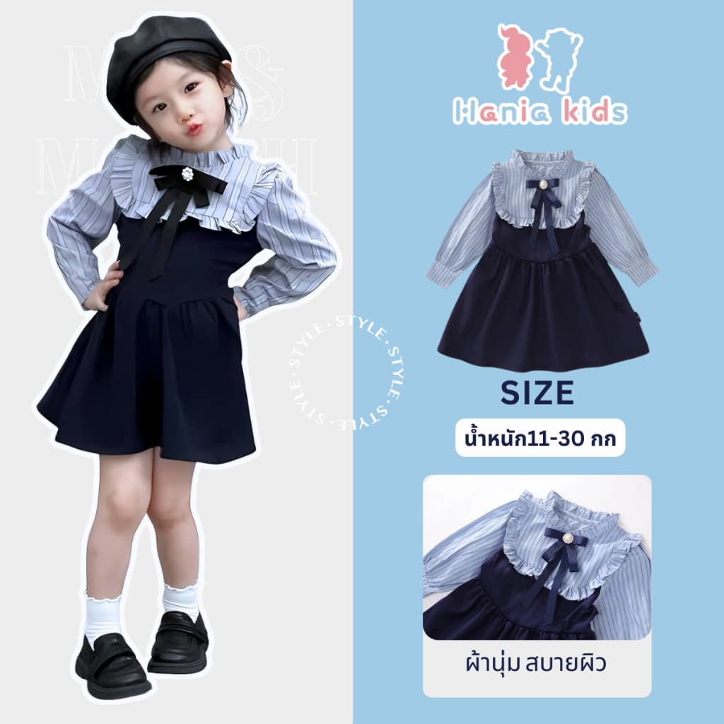 Hania Kids พร้อมส่ง ชุดเดรสกระโปรง สไตล์เกาหลี สําหรับเด็กผู้หญิง มีโบว์ - K4124930-1