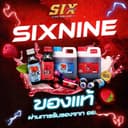 Six nine syrup น้ําเชื่อมเข้มข้นกลิ่นราสเบอรี่ เกรดพรีเมี่ยม มี 2 สูตร ฝาเทาหวาน ฝาแดงหอม