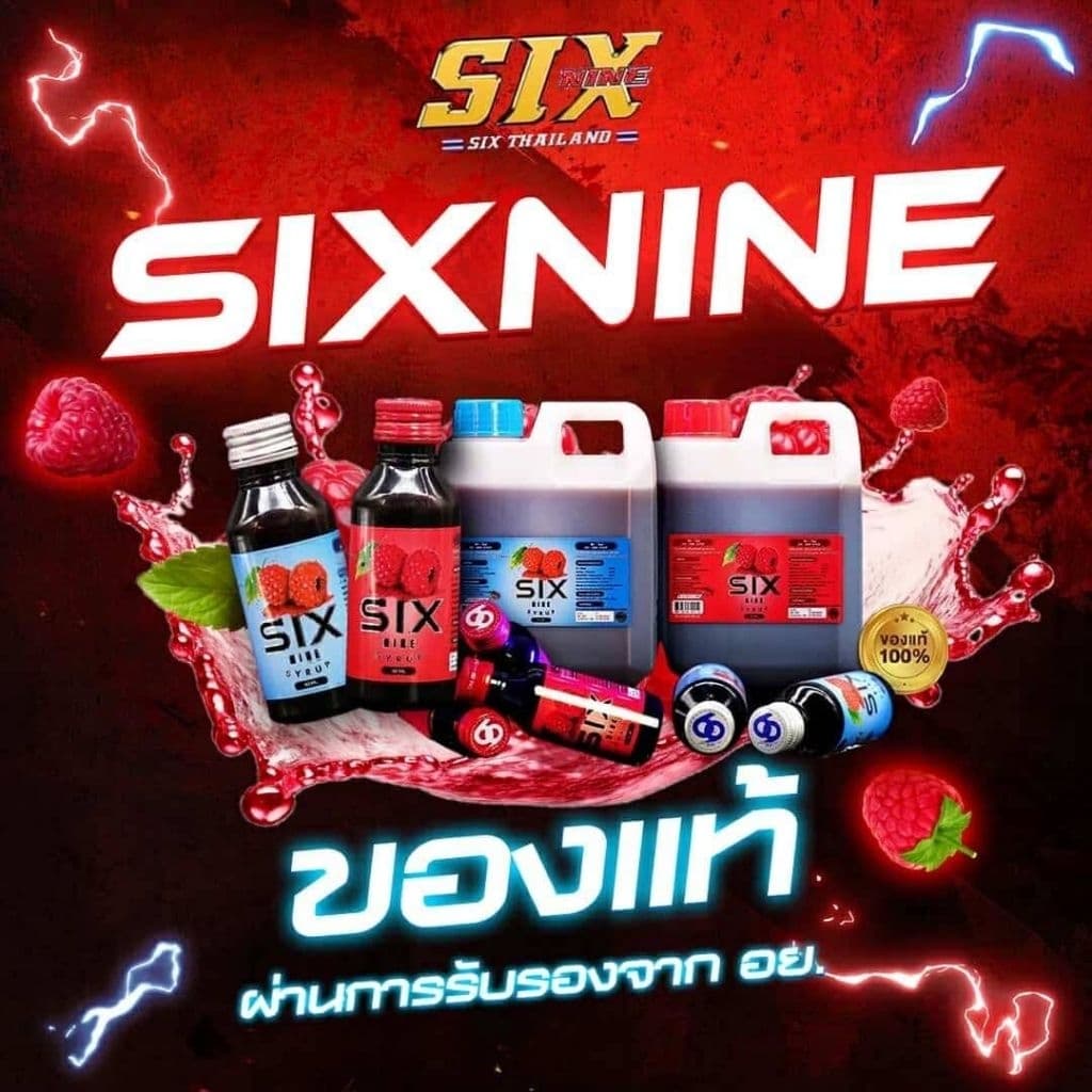 Six nine syrup น้ําเชื่อมเข้มข้นกลิ่นราสเบอรี่ เกรดพรีเมี่ยม มี 2 สูตร ฝาเทาหวาน ฝาแดงหอม