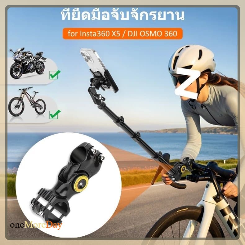 ที่ยึดแฮนด์จักรยานรถจักรยานยนต์สําหรับที่วางกล้องแอคชั่น Bicycle Motorcycle Handlebar Mount Selfie Stick for…