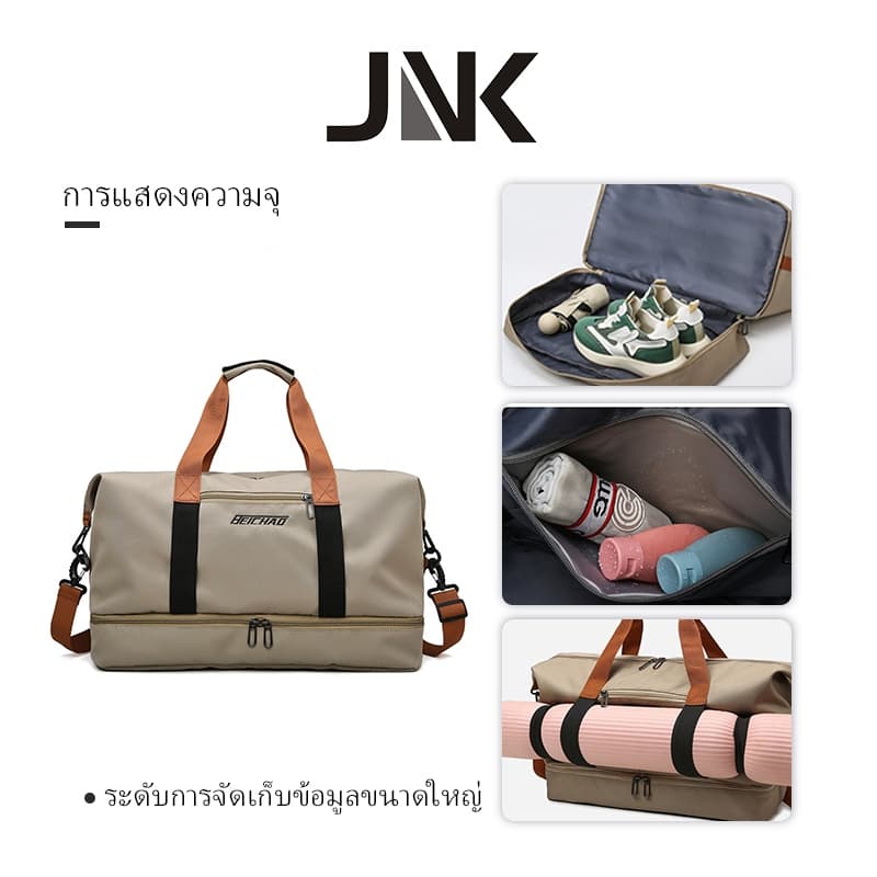 JNK #W4600 แฟชั่นที่เรียบง่ายความจุขนาดใหญ่กระเป๋ากระเป๋ากระเป๋ากลางแจ้ง รูปที่ 1