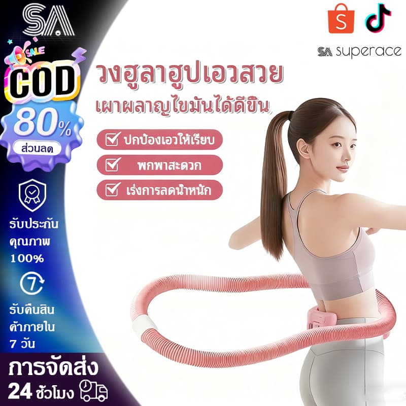 ฮูล่าฮูปนุ่มสําหรับลดเอว สปริงแรงโน้มถ่วงอัตโนมัติสําหรับลดหน้าท้อง อุปกรณ์ออกกําลังกายที่บ้านที่จําเป็นสําหรั…